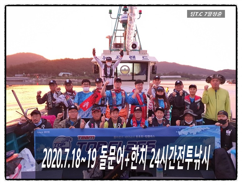 뉴프렌드호 이미지