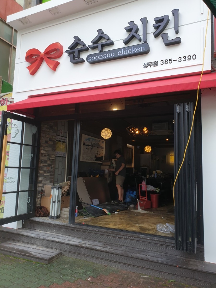 순수치킨 이미지