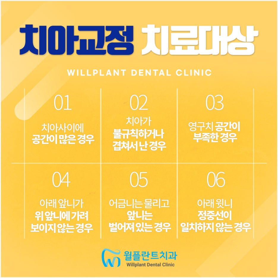 다른치과 이미지