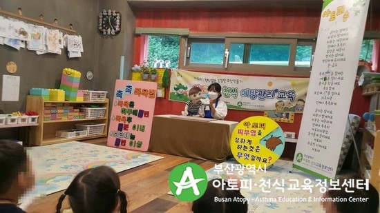 좋은씨앗 어린이집 이미지