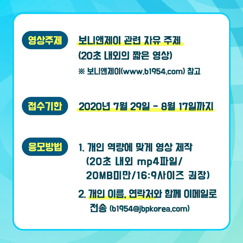 앤제이 이미지