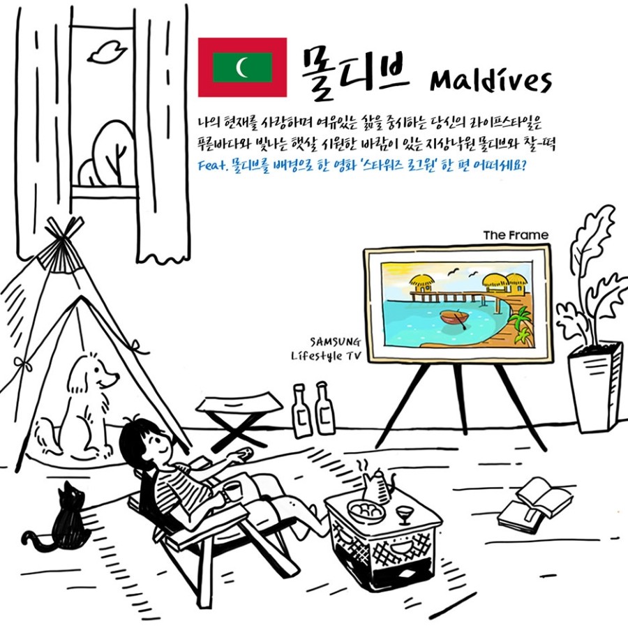 스타일콕 이미지