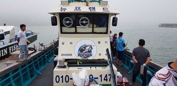뉴프렌드호 이미지