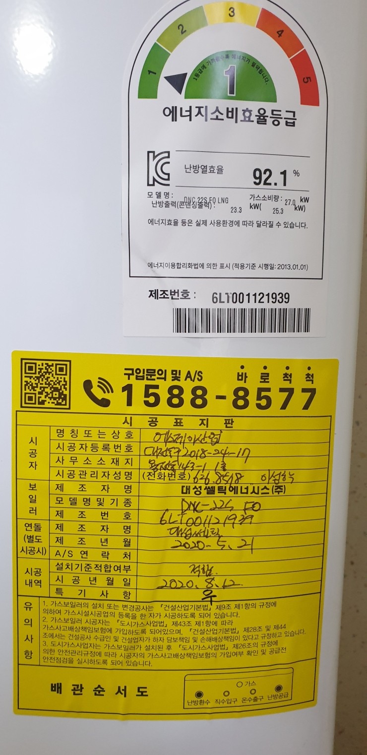 보금사 이미지