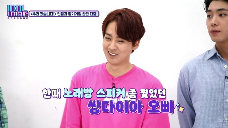 천지노래방 이미지