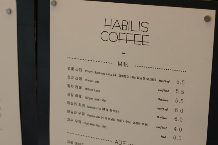 01로스터스 이미지