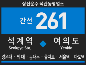 외대운수 이미지