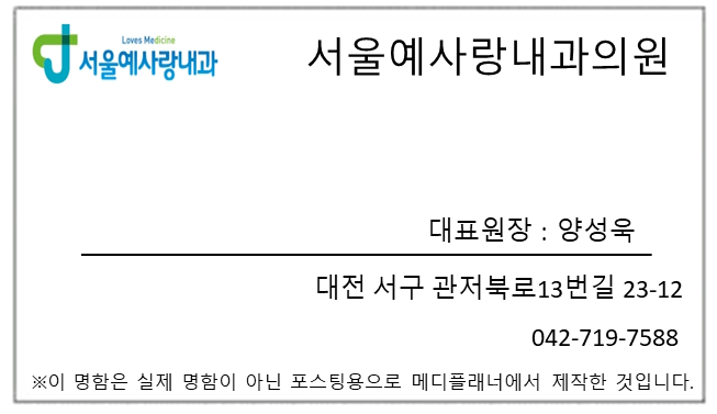예사랑의원 이미지