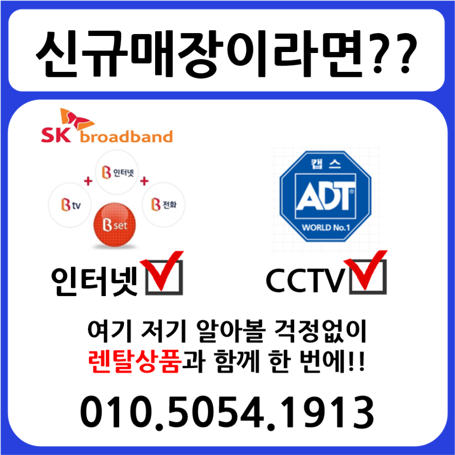 정수기마을.비데마을 이미지