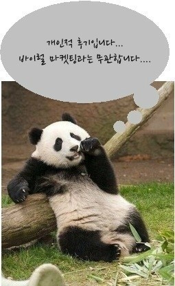 에이치조은 이미지