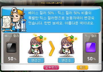 창혜 이미지