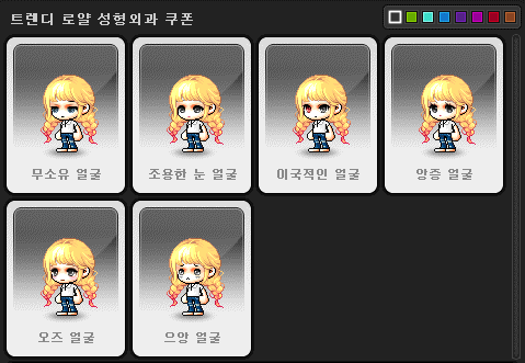 번개헤어 이미지