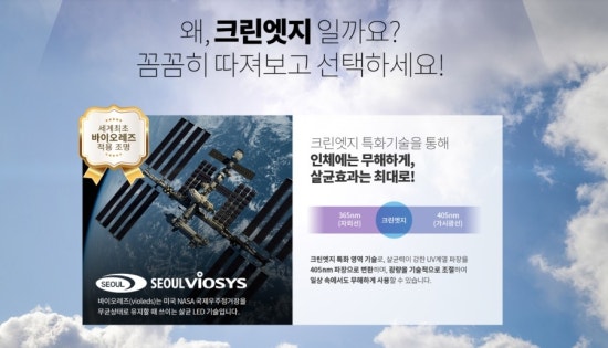 엣지크린 이미지