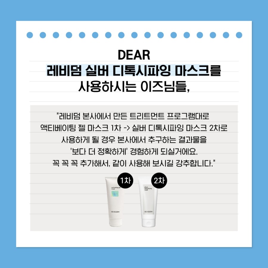 딥퓨어홈케어 이미지