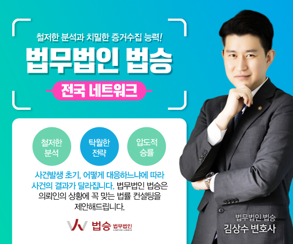 법무법인광주로펌 이미지