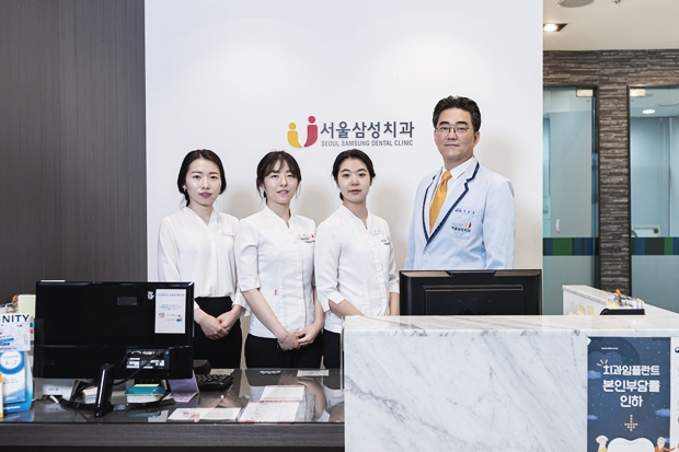 서울삼성치과 이미지
