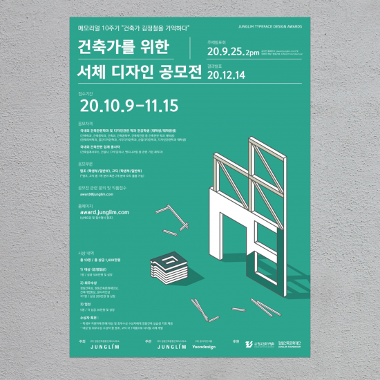 원시스템건축사사무소 이미지