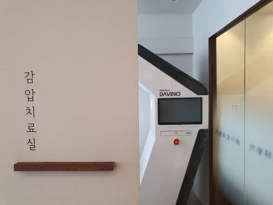 명인당한의원 이미지