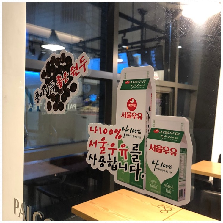 팔공티전문대점 이미지
