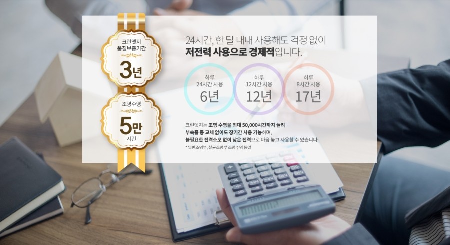 엣지크린 이미지