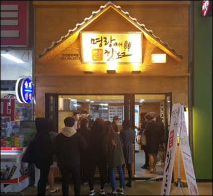 원핫도그 이미지