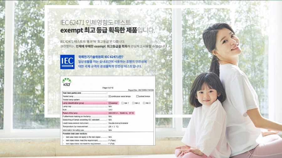 엣지크린 이미지
