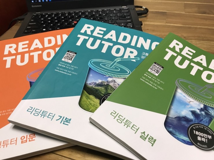 그린튜터 이미지