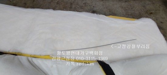 현대피혁 이미지