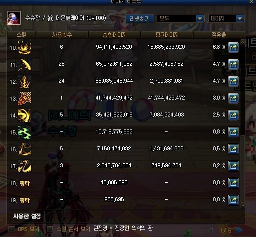 노록 이미지