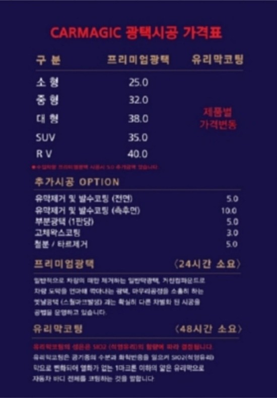 디씨모터스 이미지