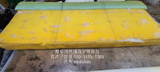 현대피혁 이미지