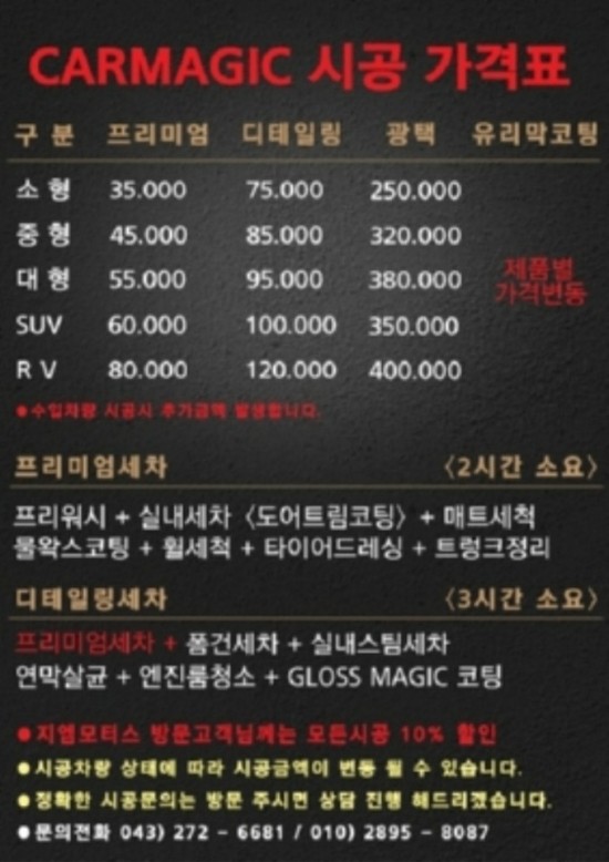 디씨모터스 이미지