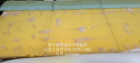 현대피혁 이미지