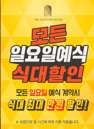 모든하우스 이미지