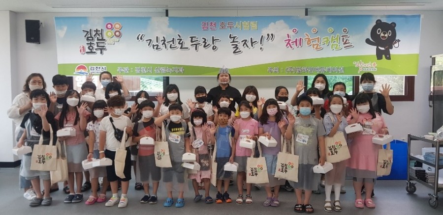 빛하민에듀케이션 이미지