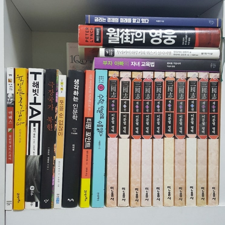해빗미래교육 이미지