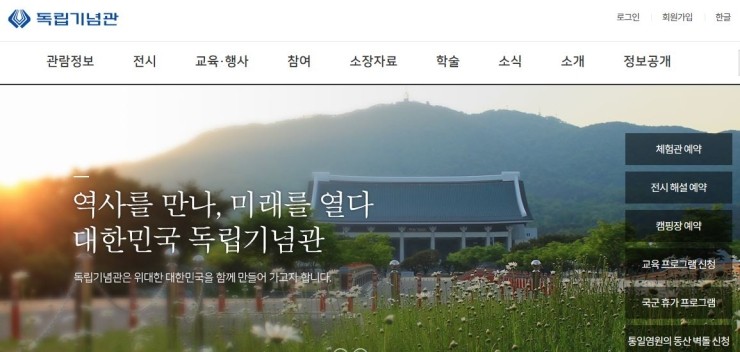(주)한빛씨에스 이미지