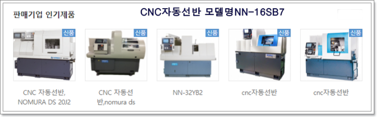 태성ENC 이미지