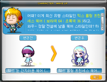 바니헤어 이미지