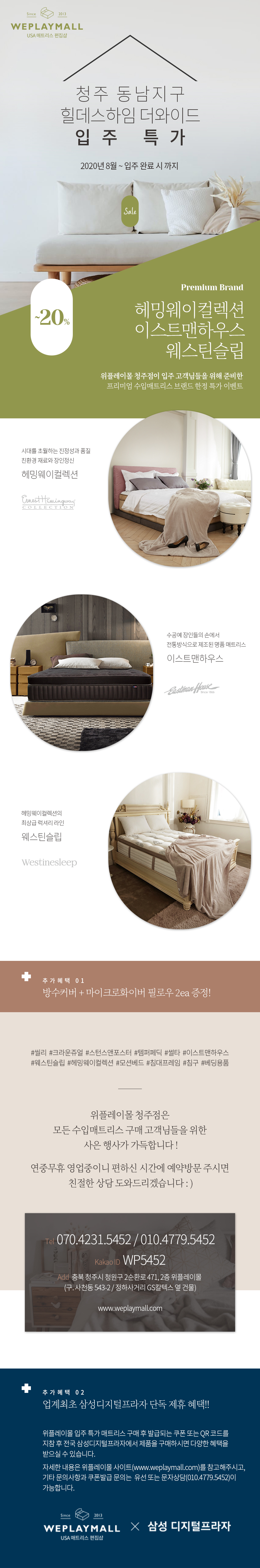 제이디엑스천안 이미지