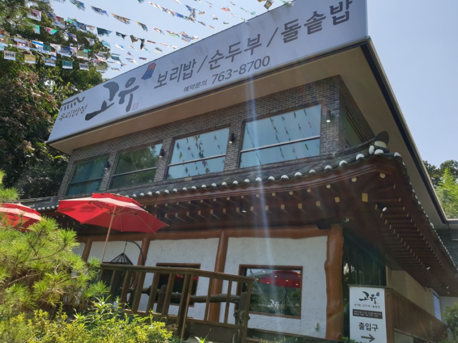 동인돼지갈비찜 이미지