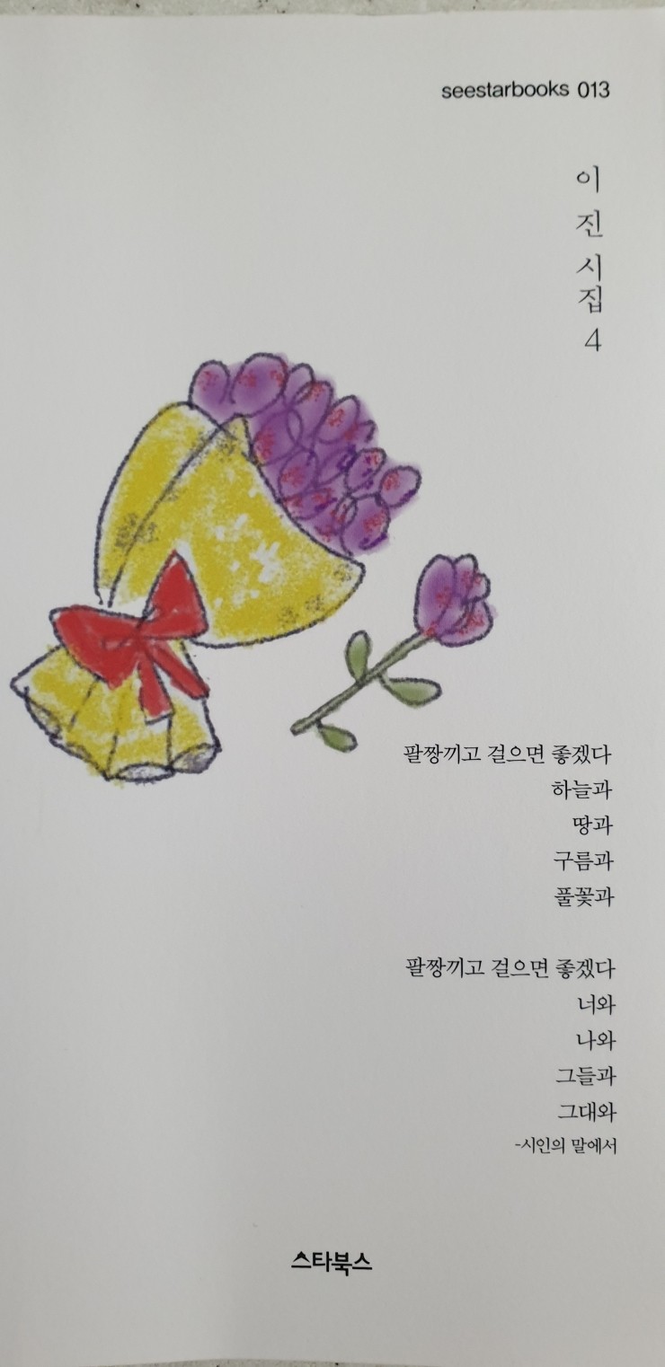 스타북스 이미지