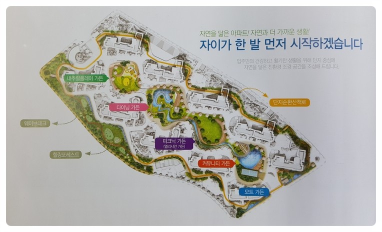동천조경 이미지