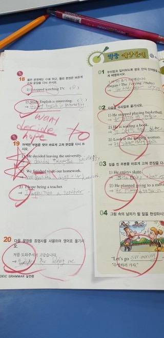 영수닥터학원 이미지