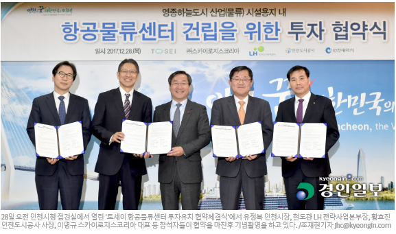 (주)클러스터물류 이미지