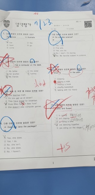 영수닥터학원 이미지