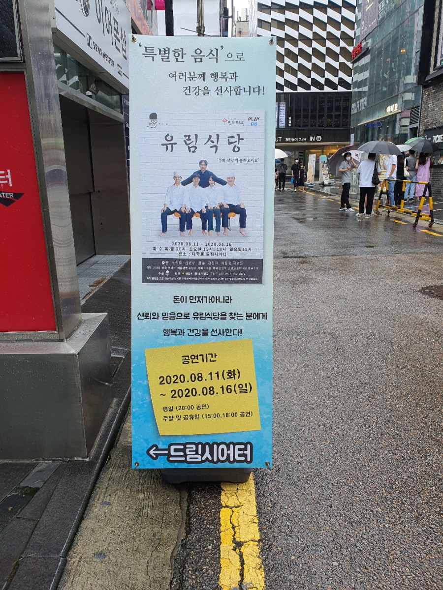 유림문구 이미지