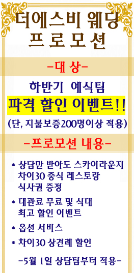 에스비인테리어 이미지