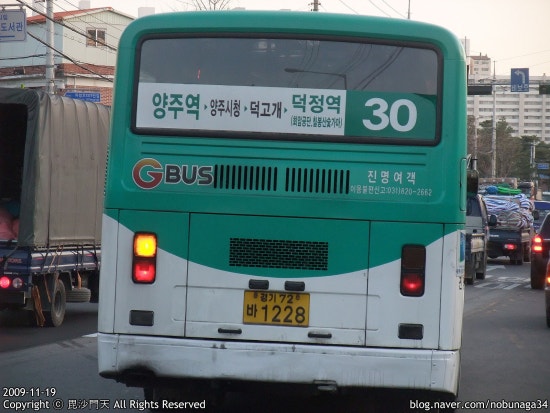 진명상회 이미지