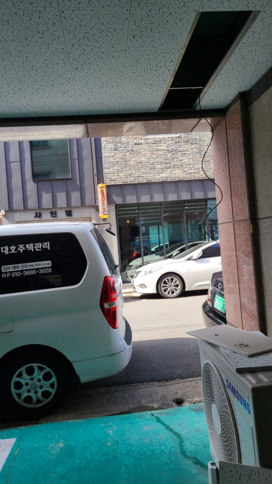 대호주택관리 이미지
